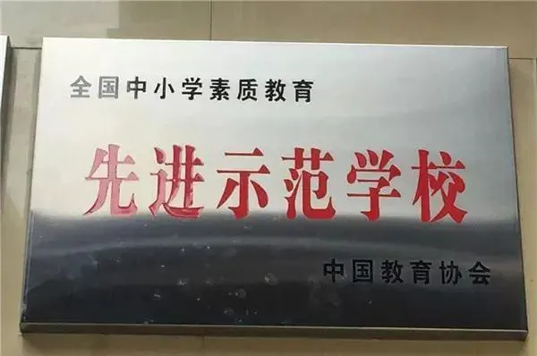 制定篮球交流计划以促进个人技能发展的方法_0